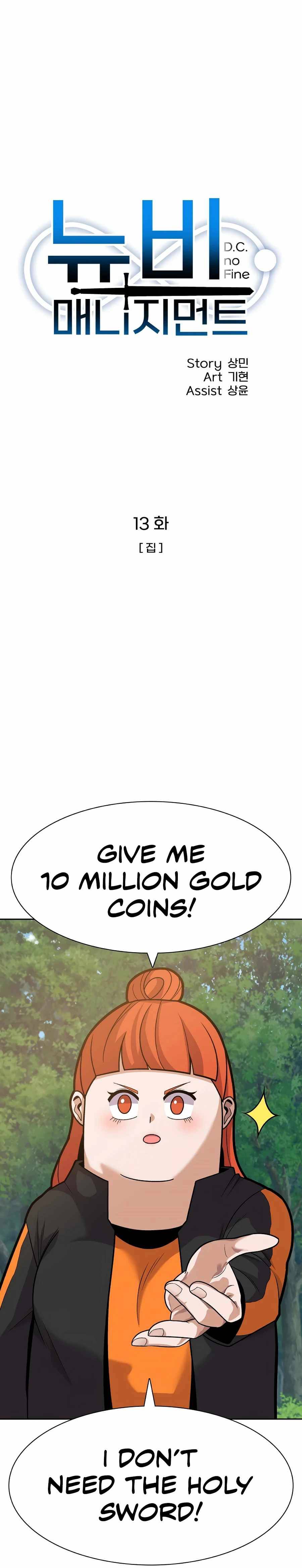 Chapter 13 - Image 17