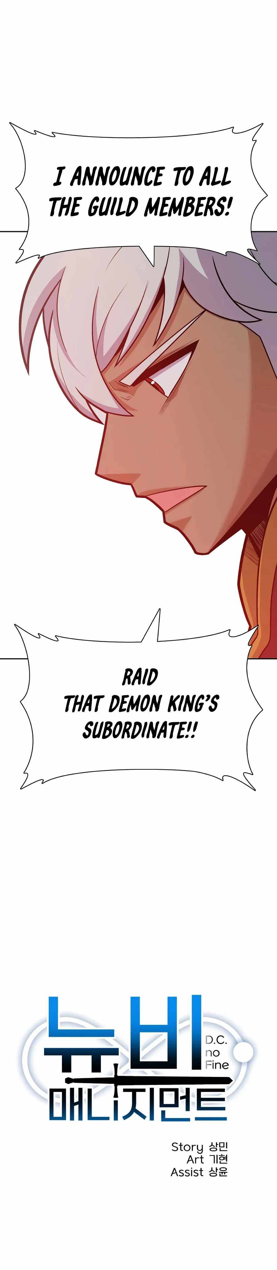 Chapter 15 - Image 8