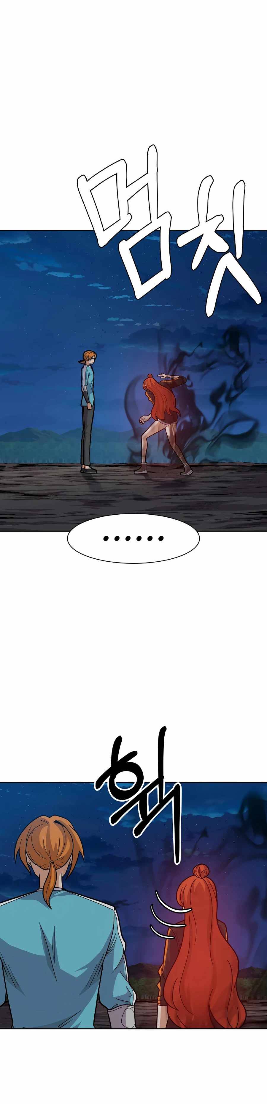 Chapter 16 - Image 7