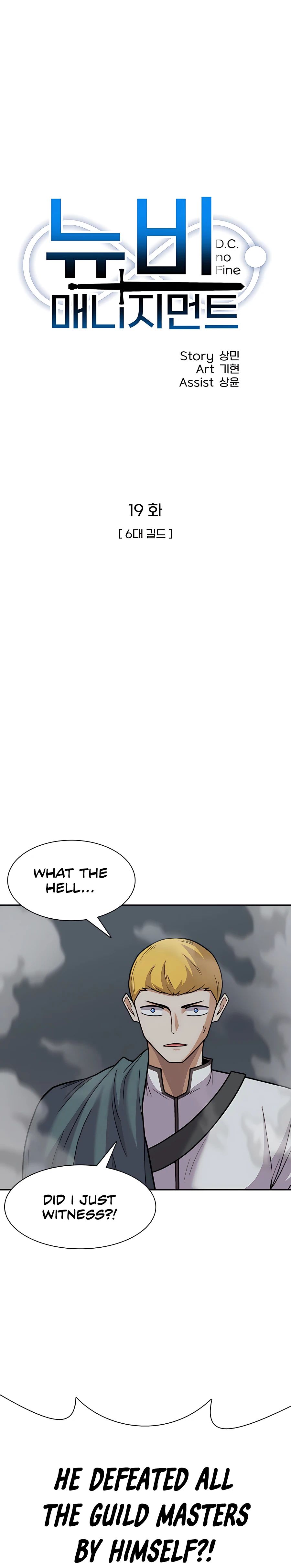 Chapter 19 - Image 9