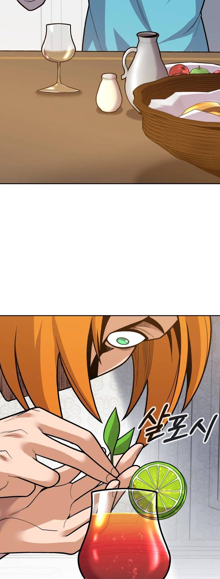 Chapter 8 - Image 30