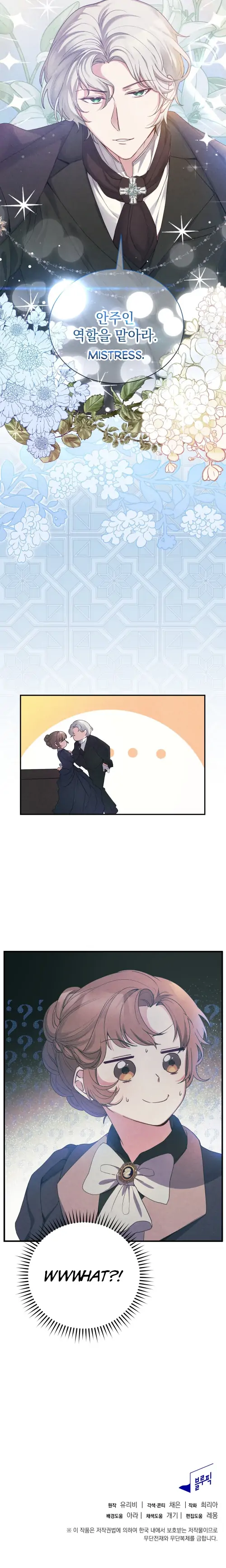 Chapter 1 - Image 16