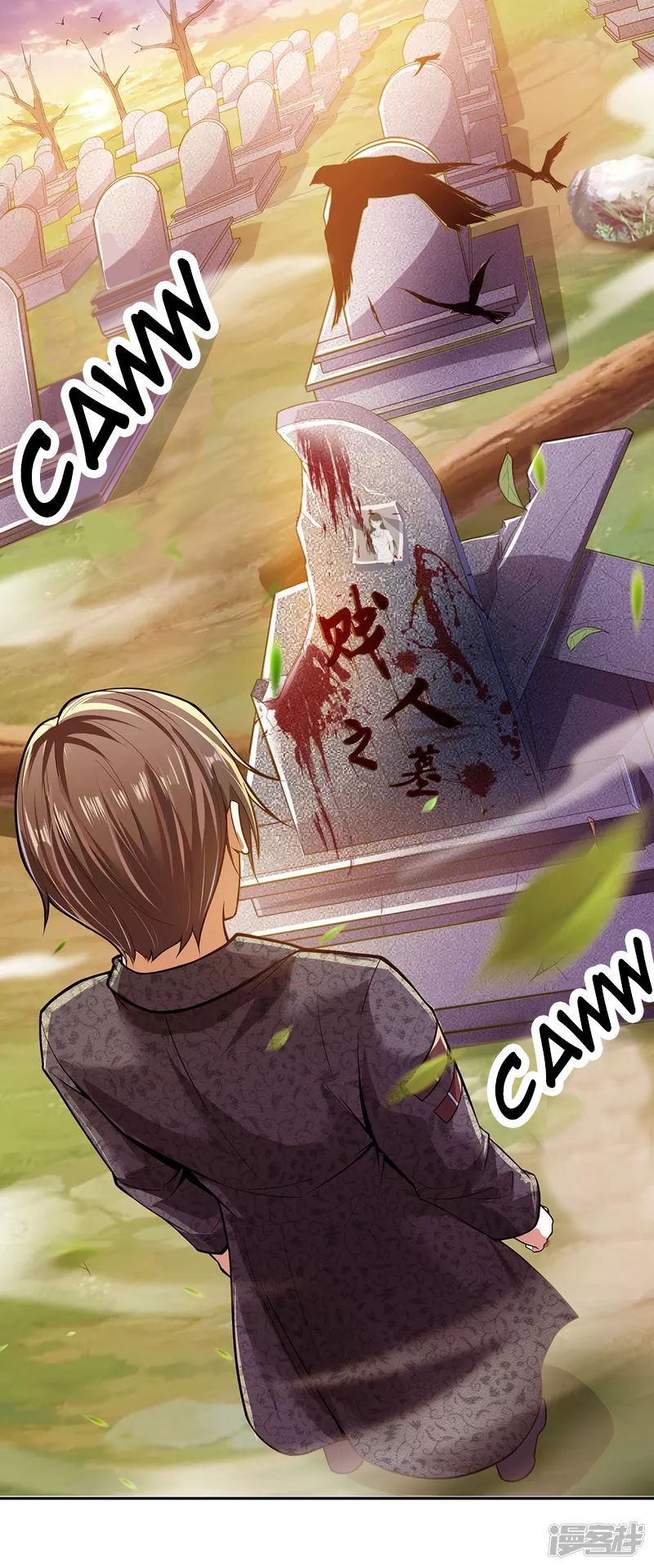 Chapter 1 - Image 4