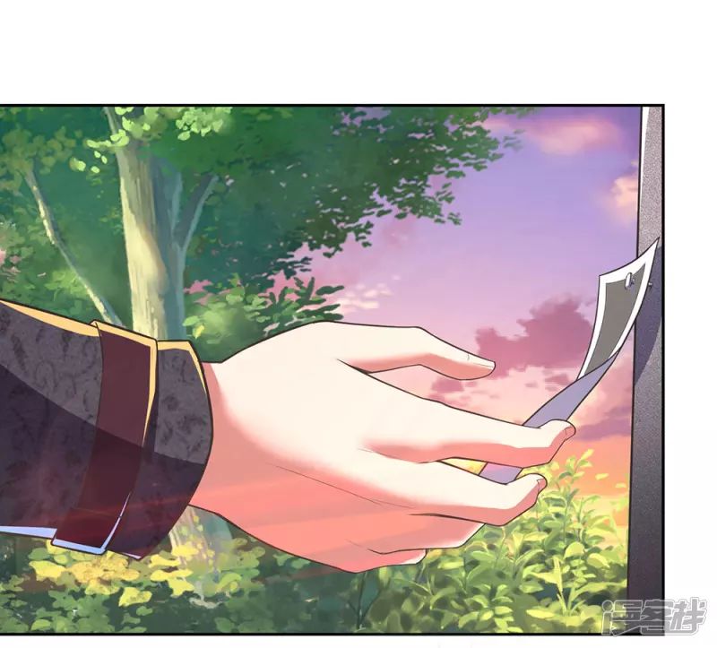 Chapter 1 - Image 7