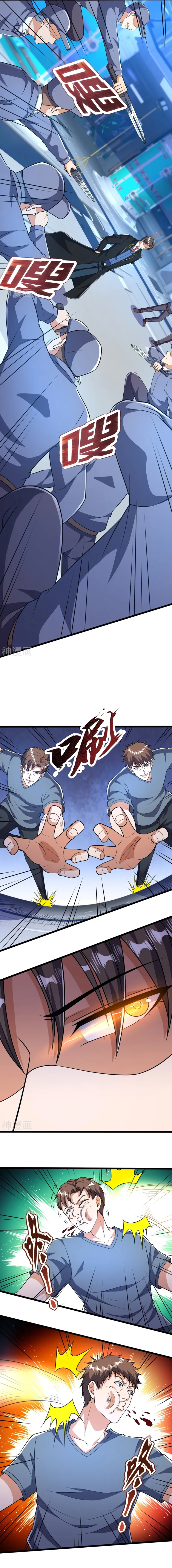 Chapter 157 - Image 4