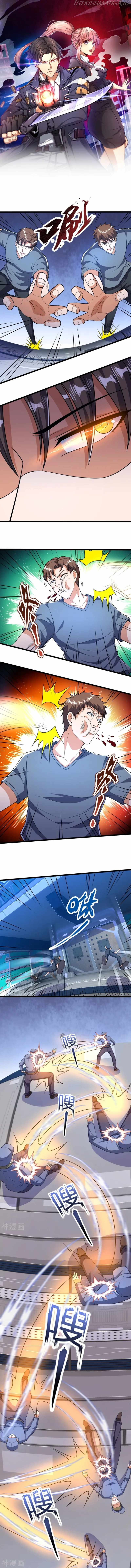 Chapter 158 - Image 2