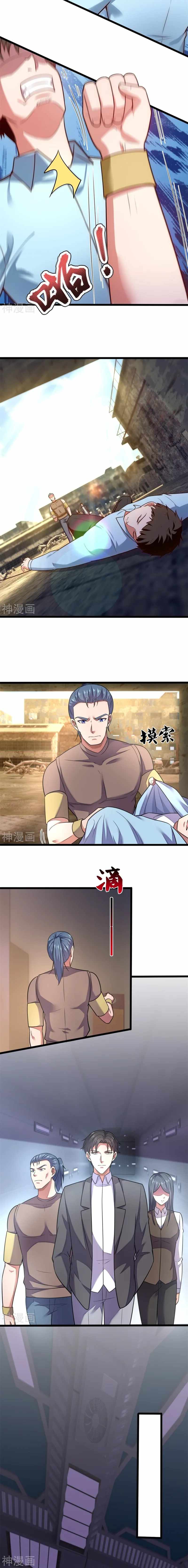 Chapter 195 - Image 5