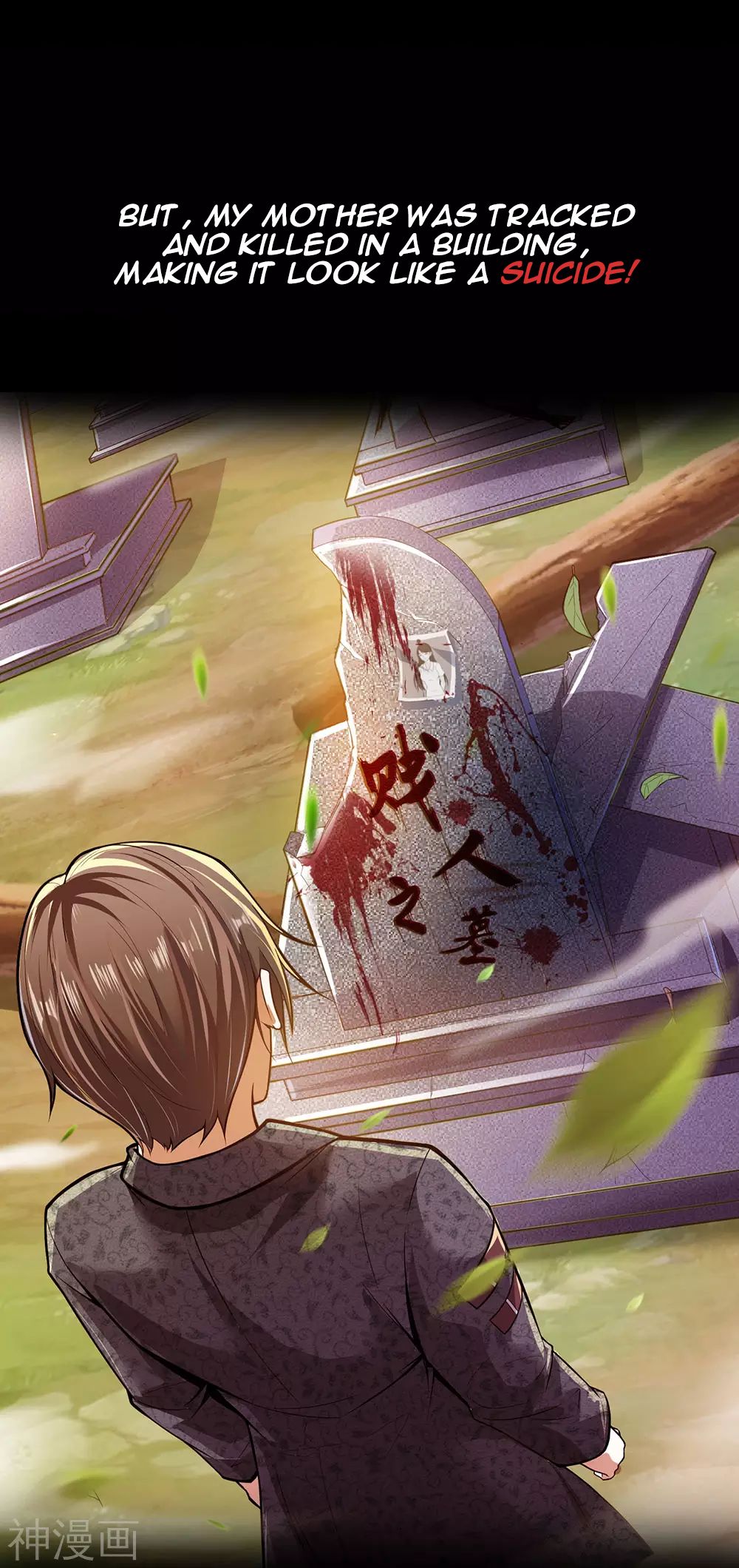 Chapter 211 - Image 5