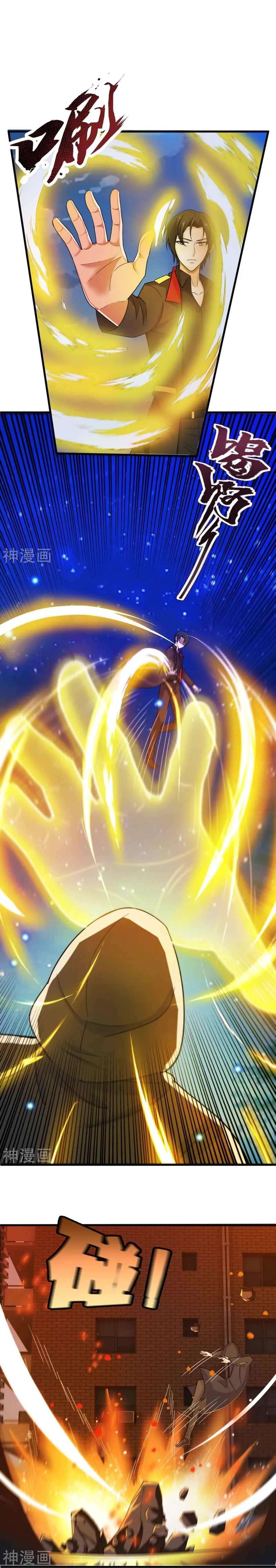 Chapter 229 - Image 7
