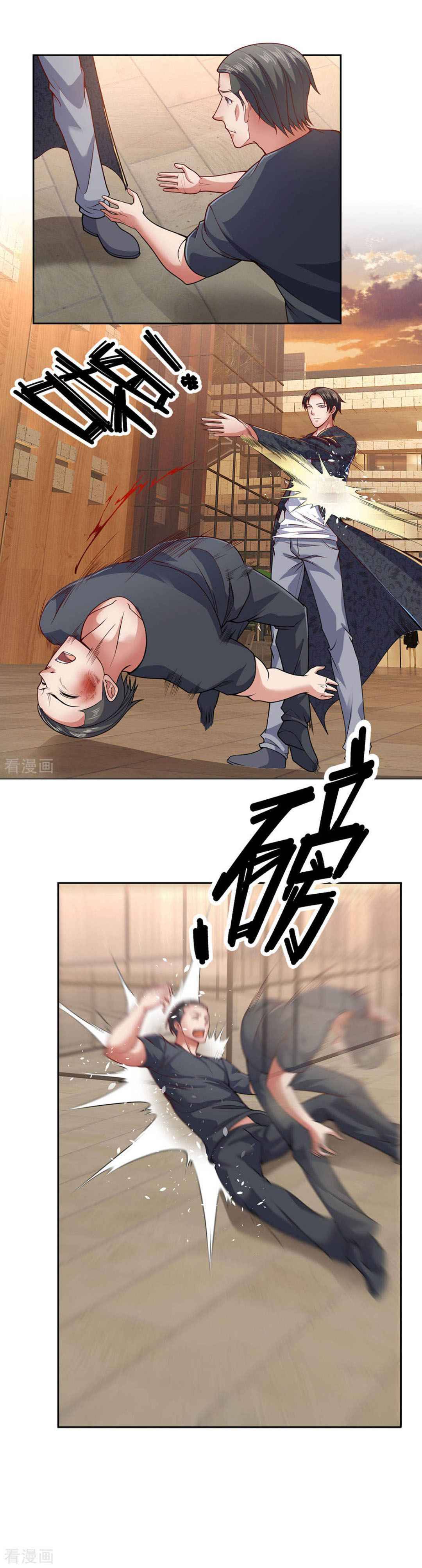 Chapter 33 - Image 5