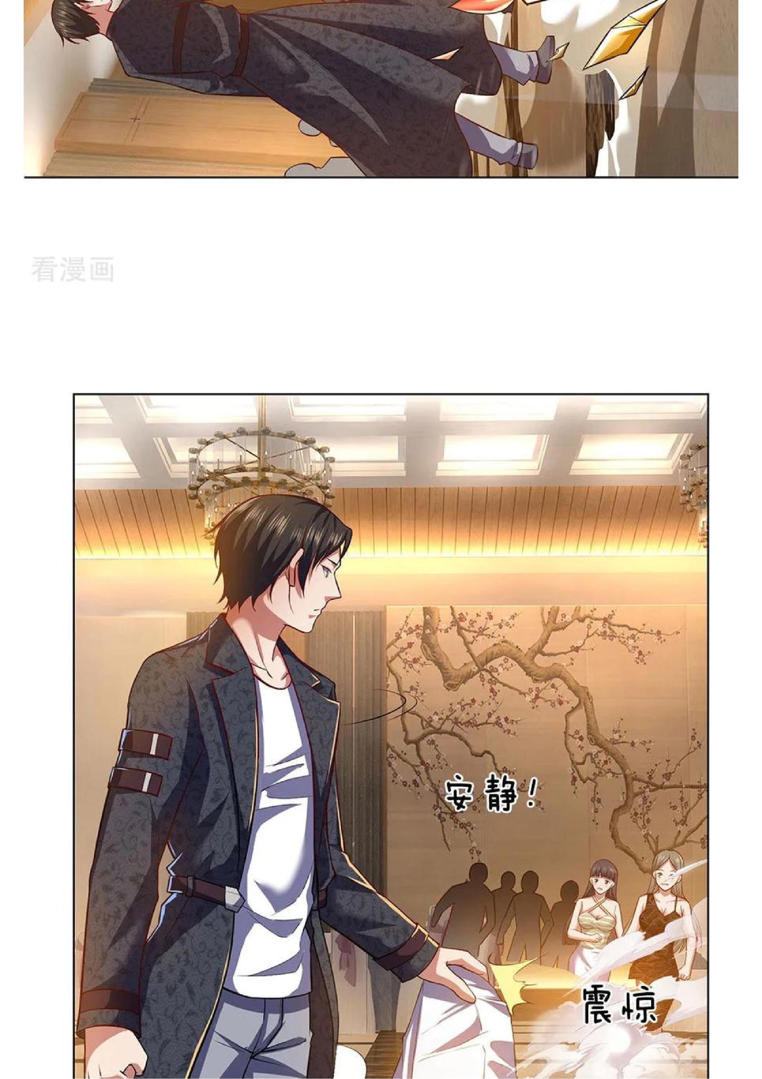 Chapter 4 - Image 25