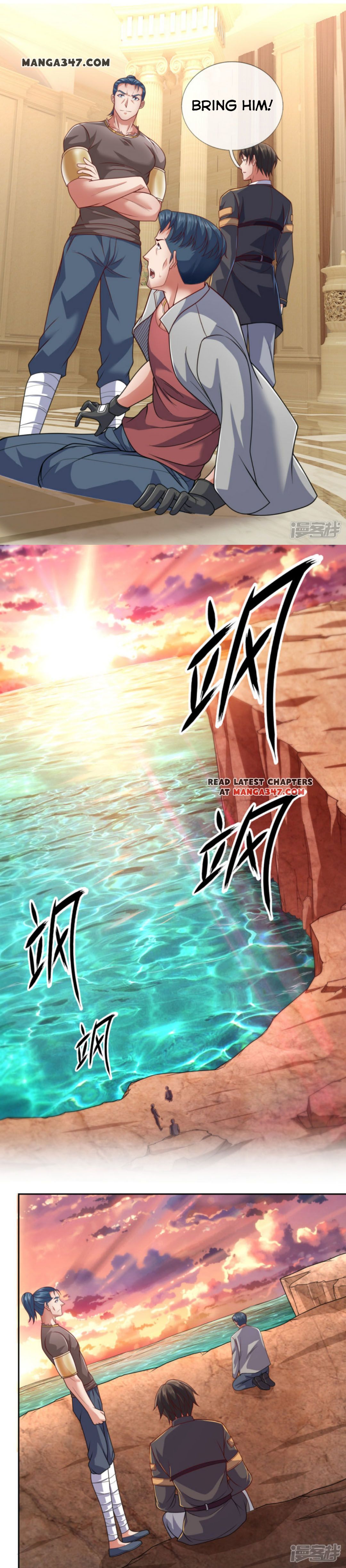 Chapter 69 - Image 2