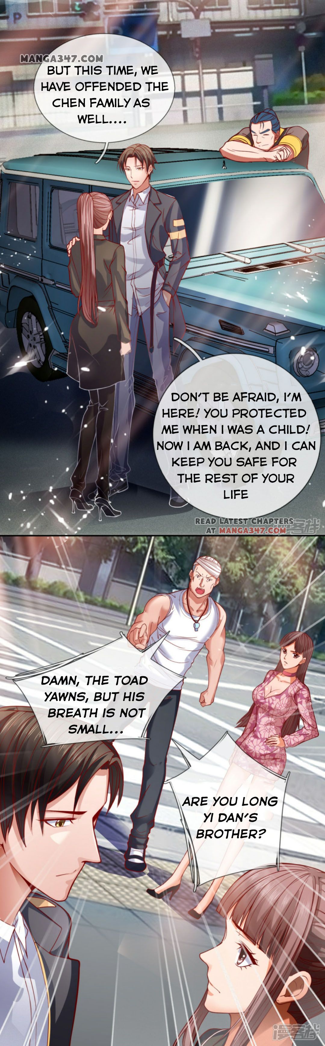 Chapter 78 - Image 4