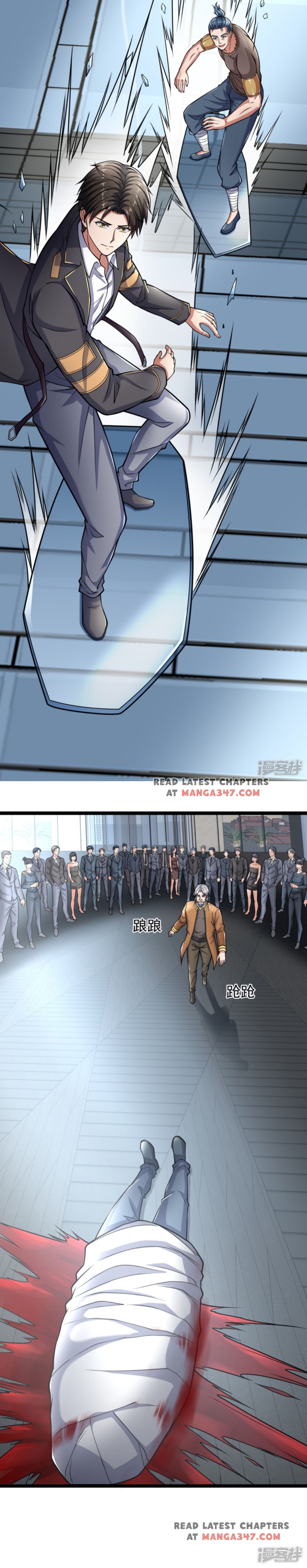 Chapter 86 - Image 5