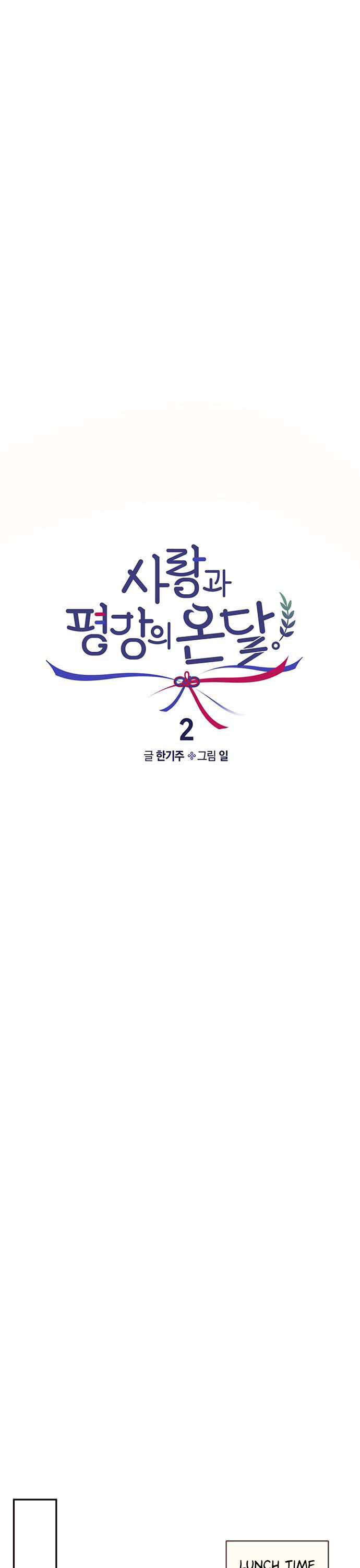 Chapter 2 - Image 5
