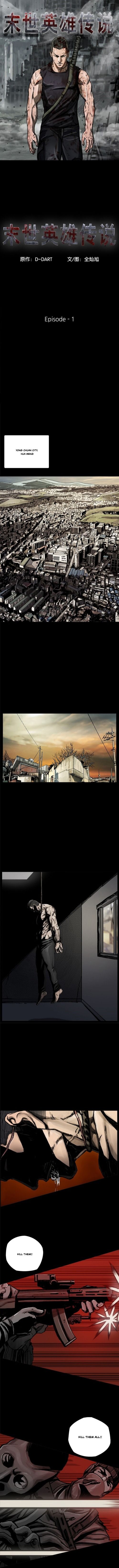 Chapter 1 - Image 2