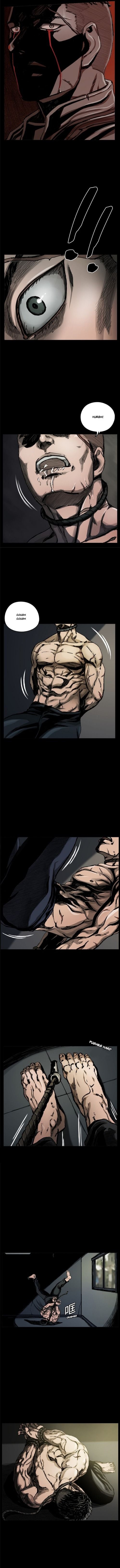 Chapter 1 - Image 4