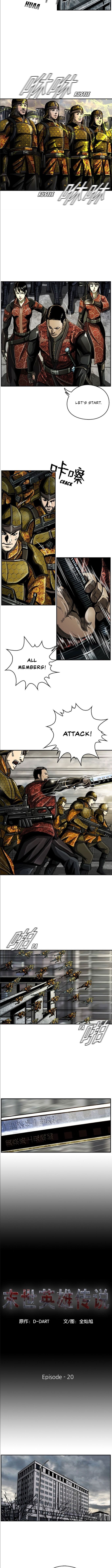 Chapter 20 - Image 3