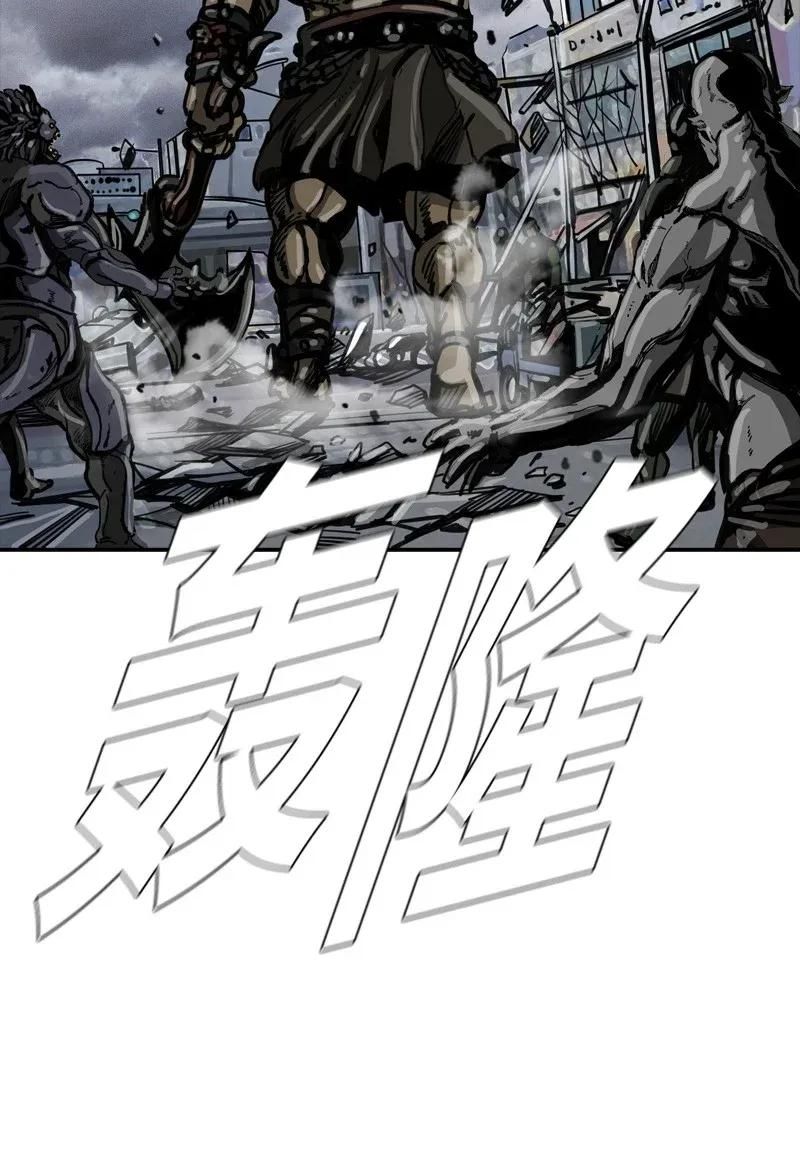 Chapter 27 - Image 71