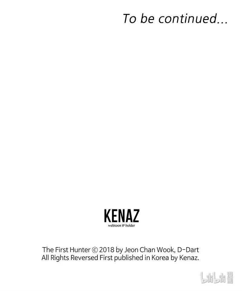 Chapter 27 - Image 76