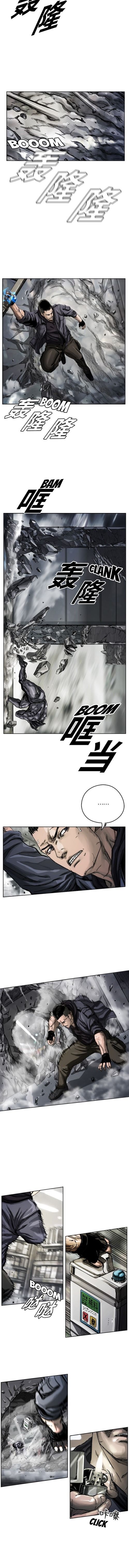 Chapter 4 - Image 6