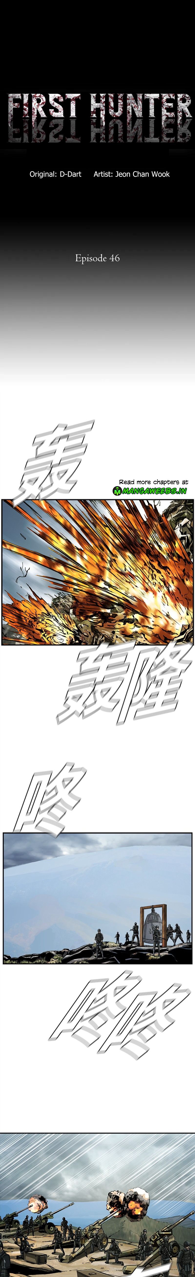 Chapter 46 - Image 2