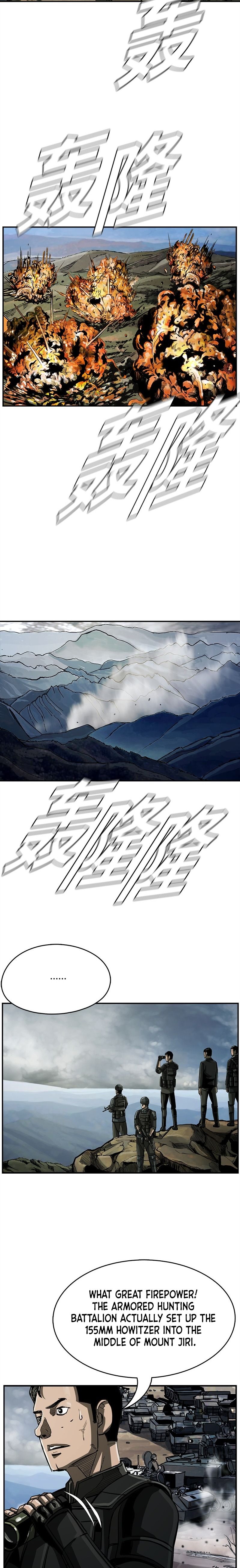 Chapter 46 - Image 3
