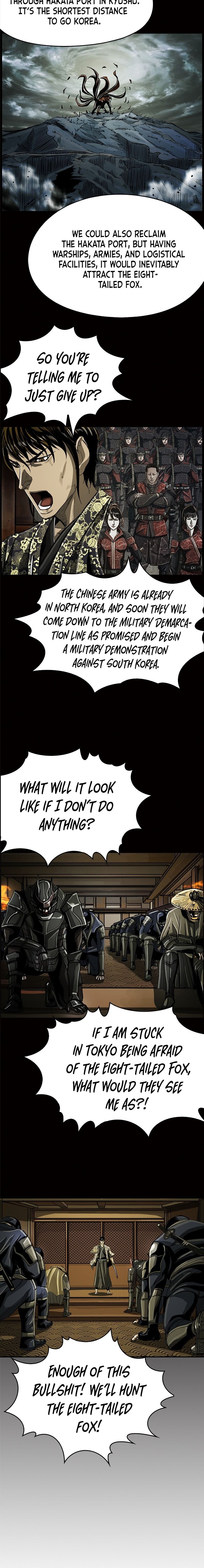 Chapter 47 - Image 17