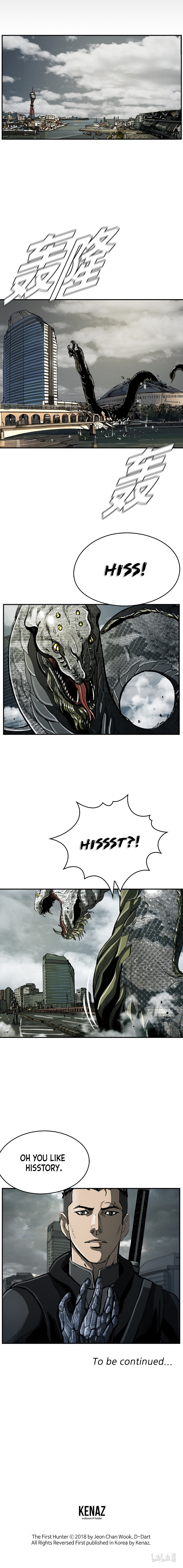 Chapter 47 - Image 19
