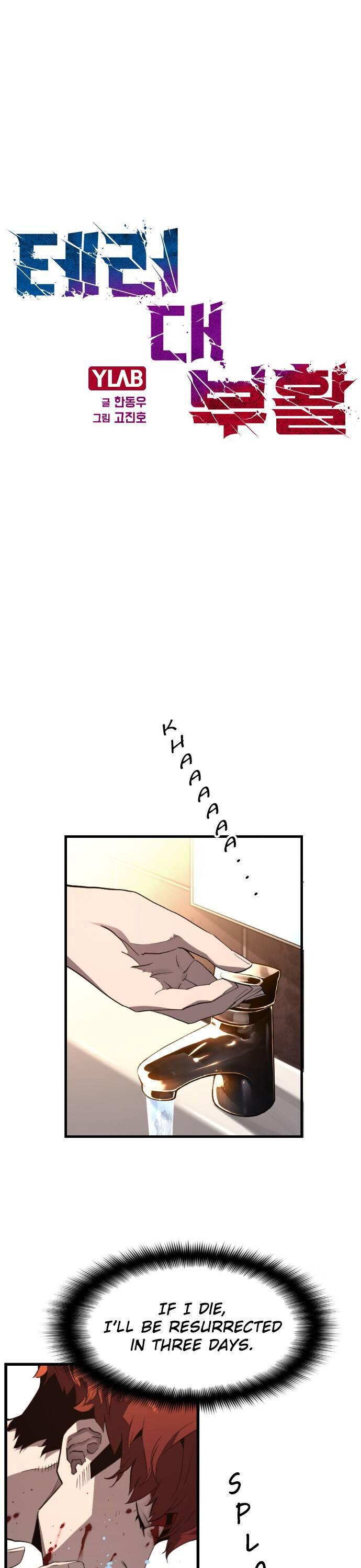 Chapter 2 - Image 2