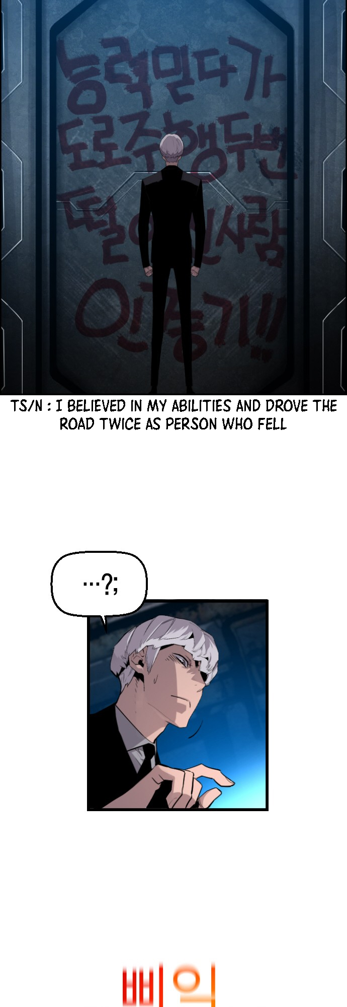 Chapter 22 - Image 32