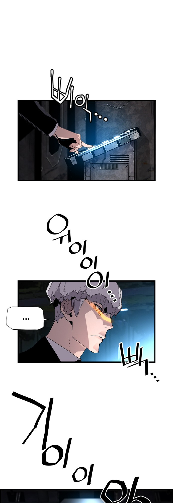 Chapter 23 - Image 2