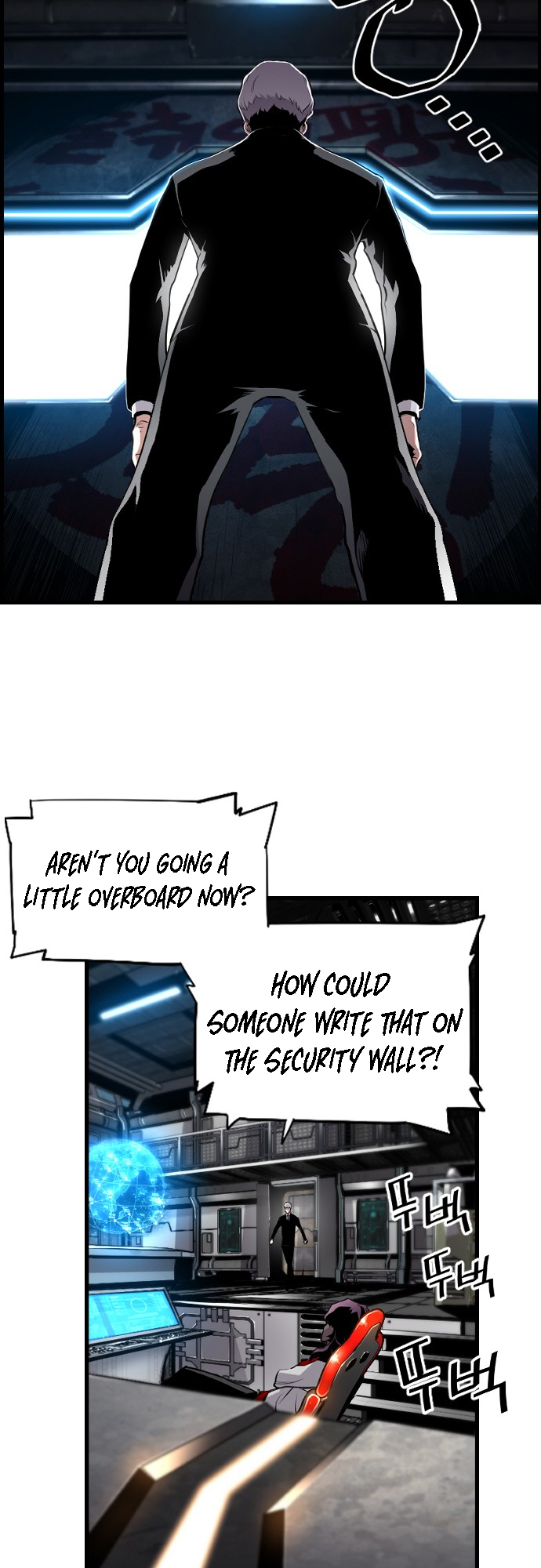 Chapter 23 - Image 3