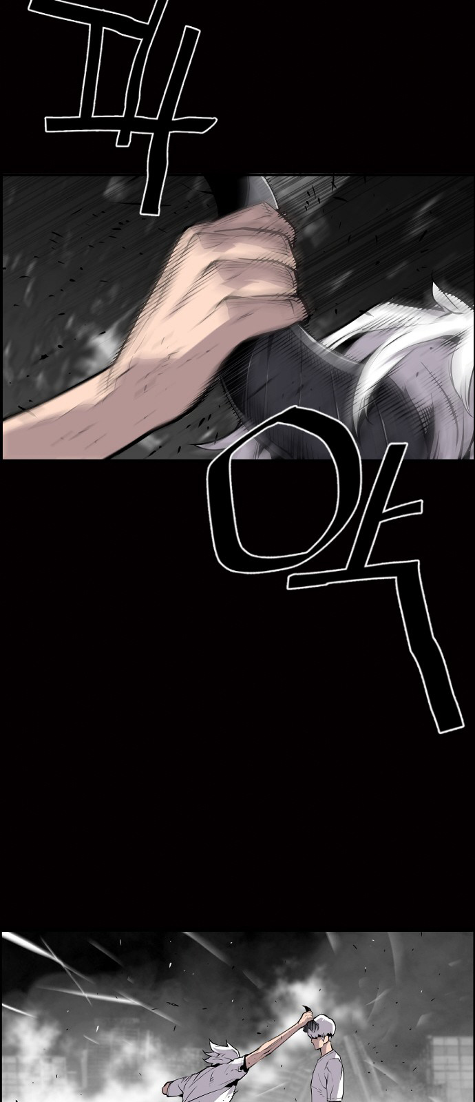 Chapter 24 - Image 68