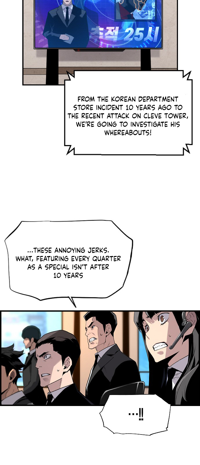 Chapter 24 - Image 7