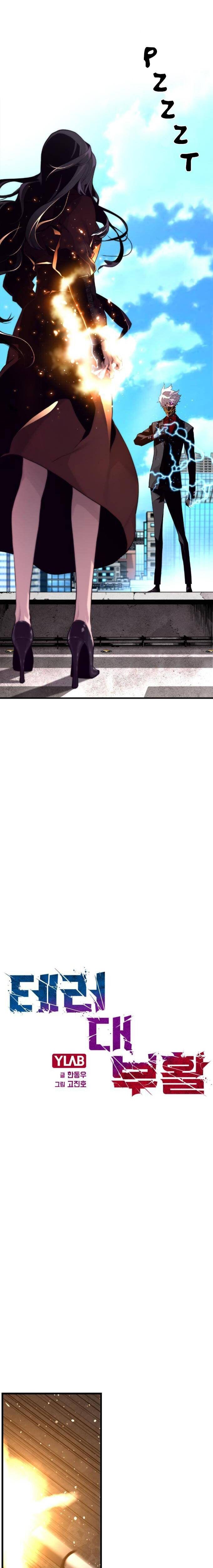 Chapter 3 - Image 4