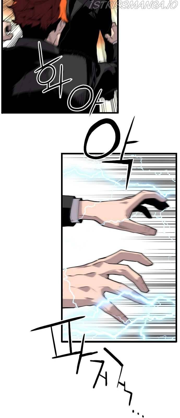 Chapter 8 - Image 21