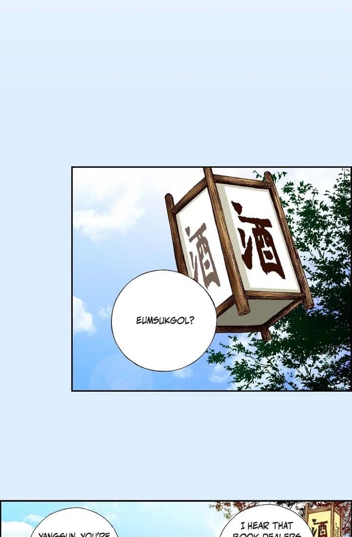Chapter 1 - Image 14