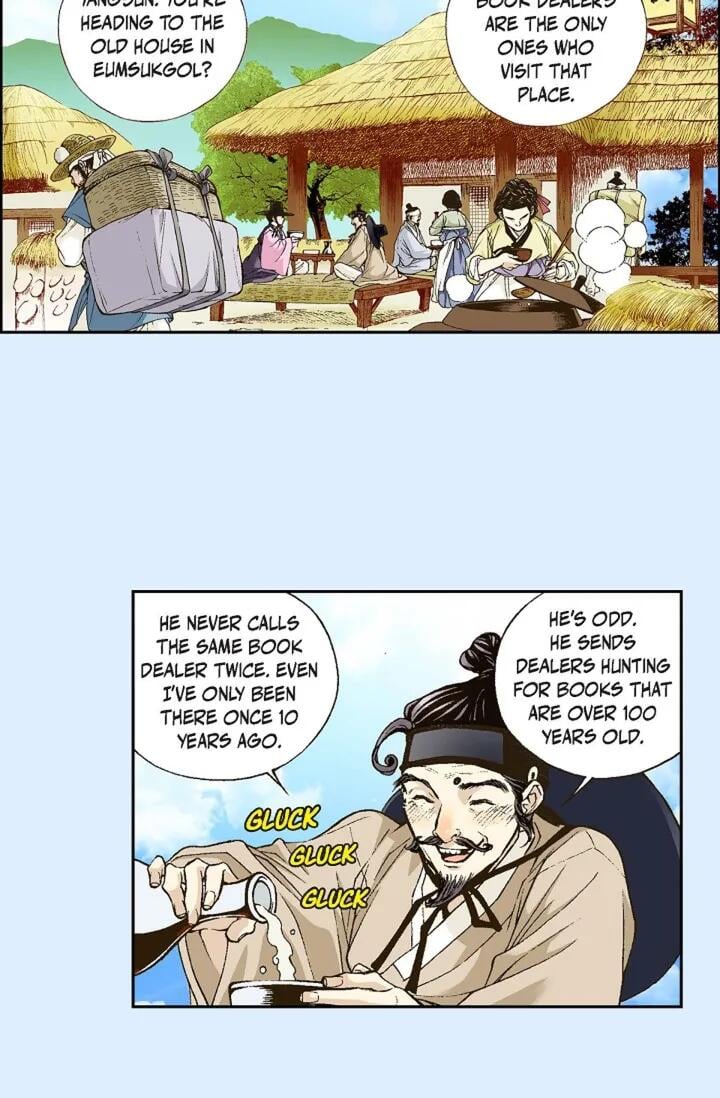 Chapter 1 - Image 15