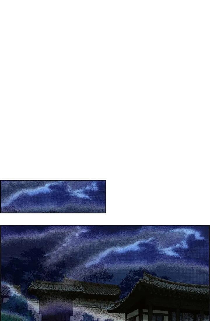 Chapter 1 - Image 27