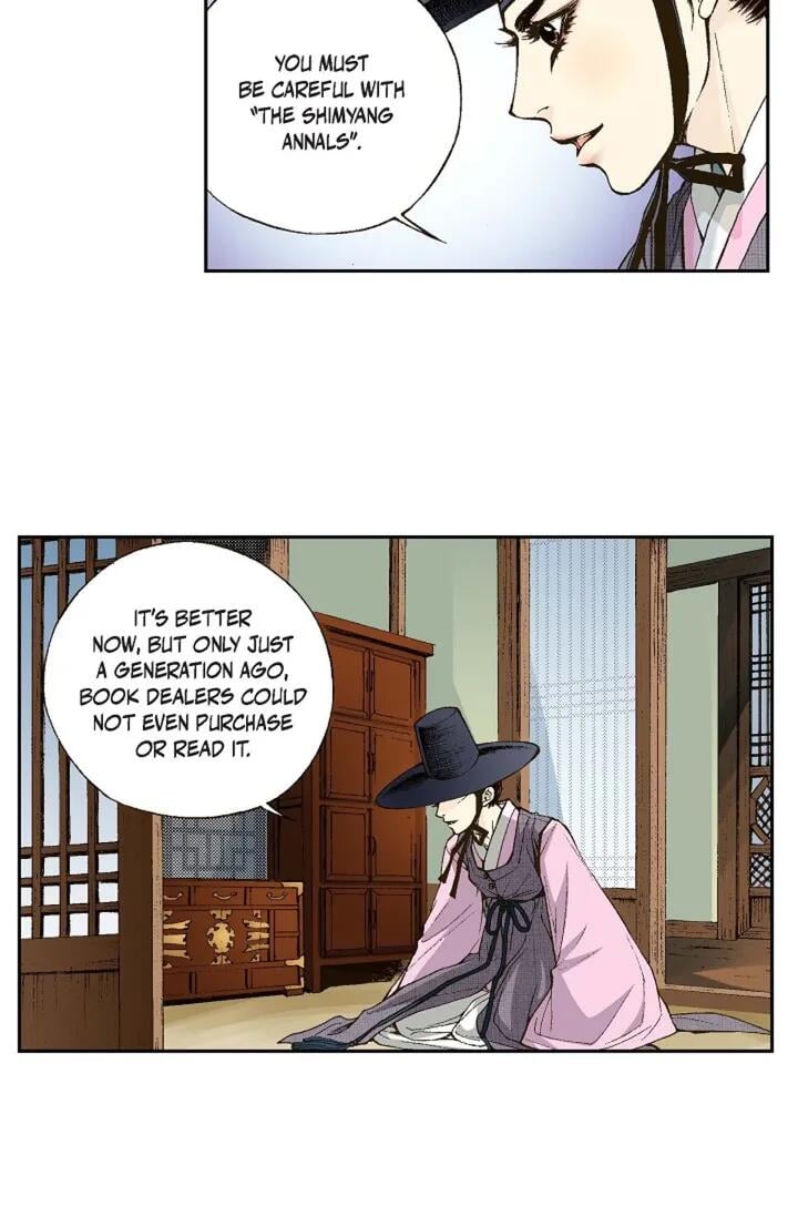 Chapter 1 - Image 30