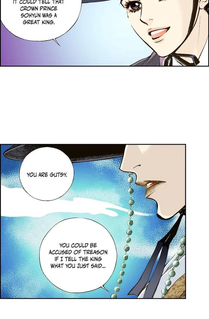 Chapter 1 - Image 32