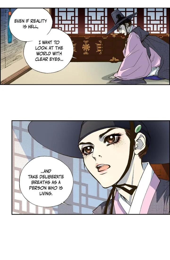 Chapter 1 - Image 51