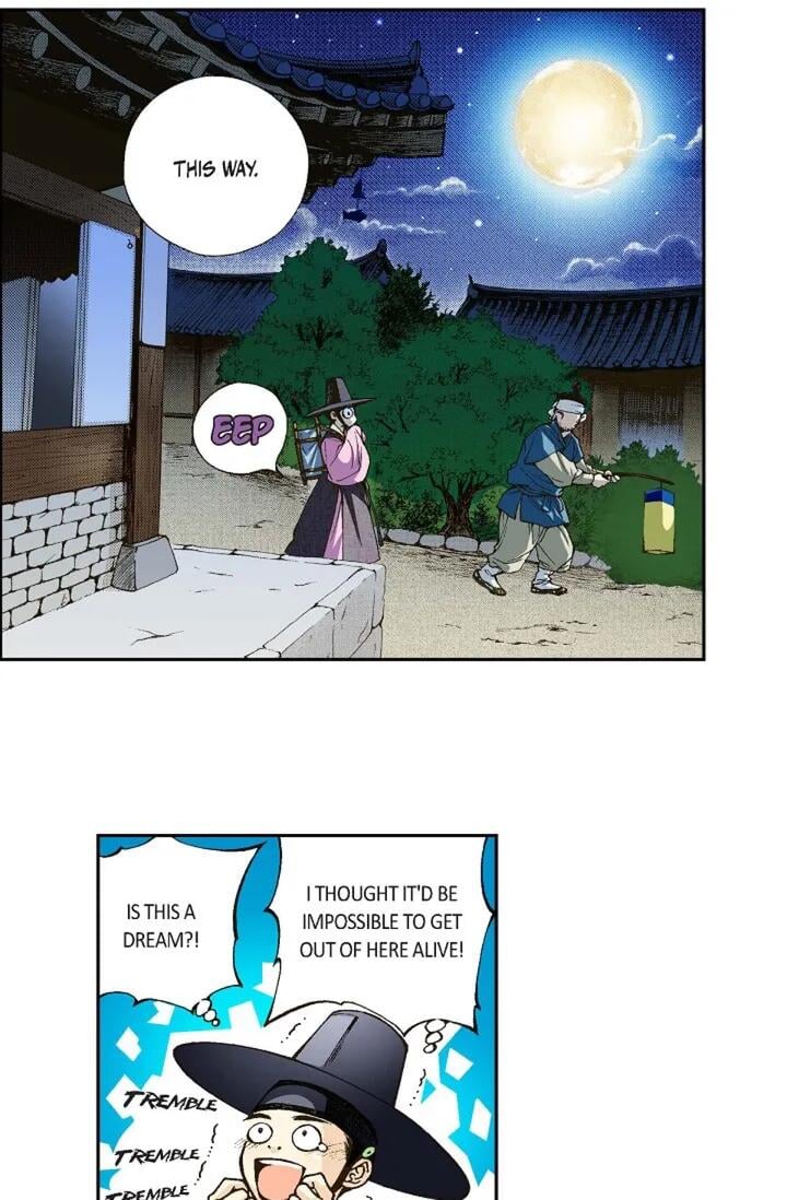 Chapter 1 - Image 61