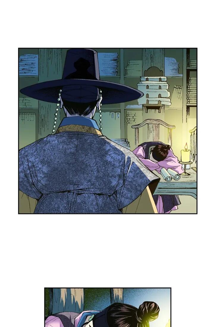 Chapter 1 - Image 82