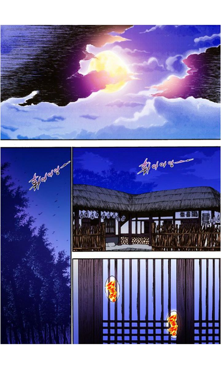 Chapter 10 - Image 30