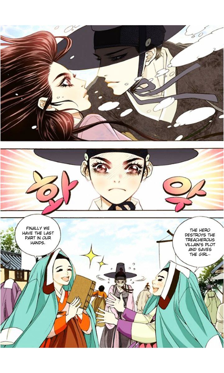 Chapter 11 - Image 12