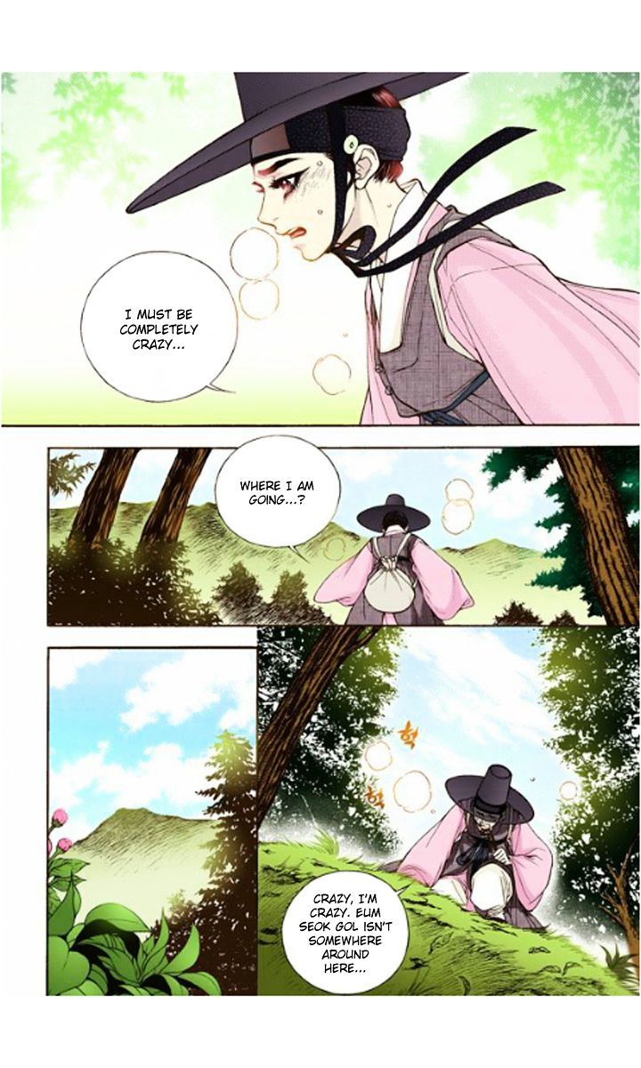 Chapter 11 - Image 14