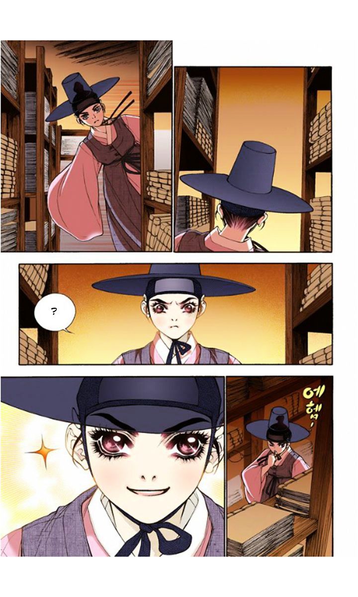 Chapter 11 - Image 21