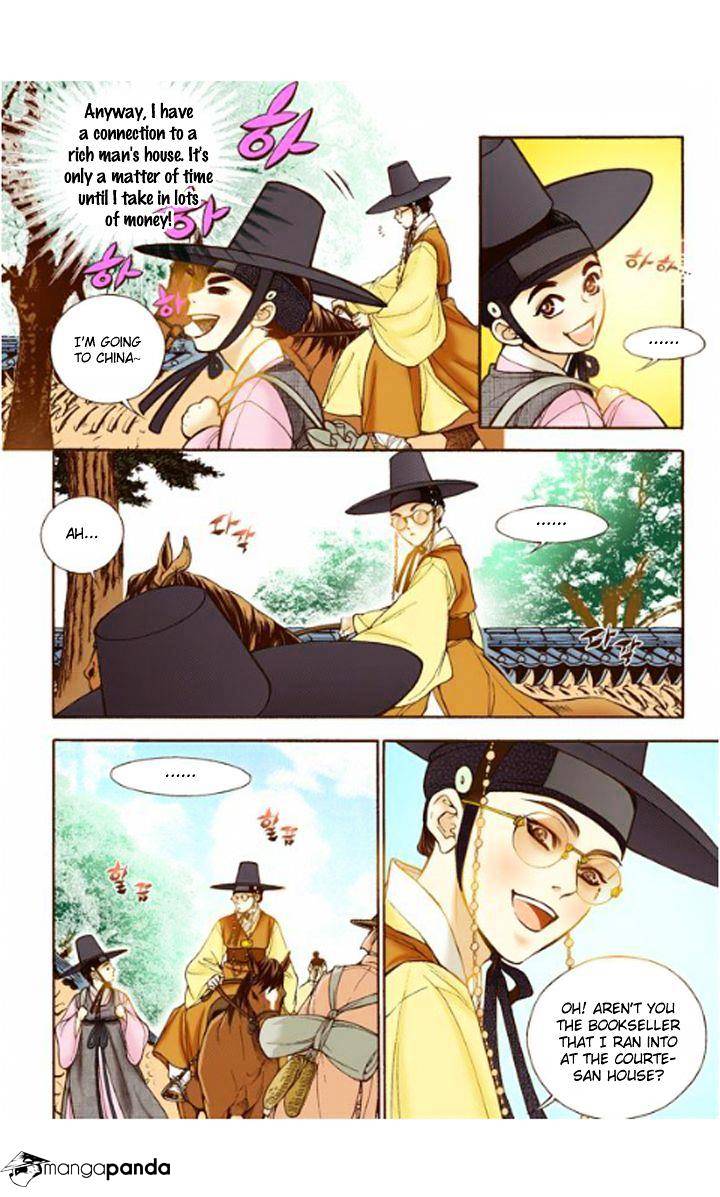 Chapter 12 - Image 12